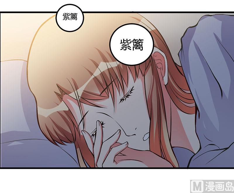 第55话 我吃醋了-第55话