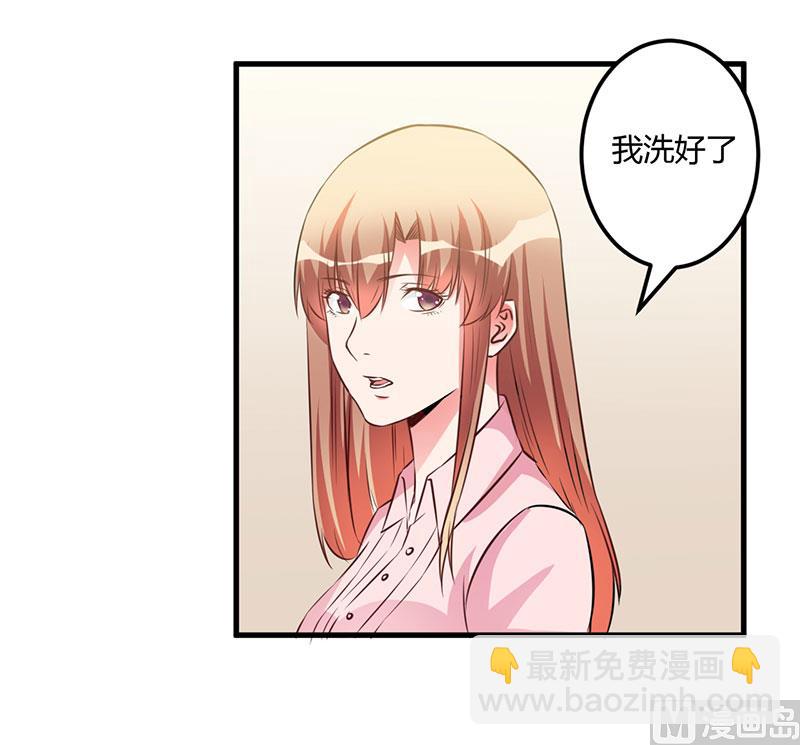 第55话 我吃醋了-第55话