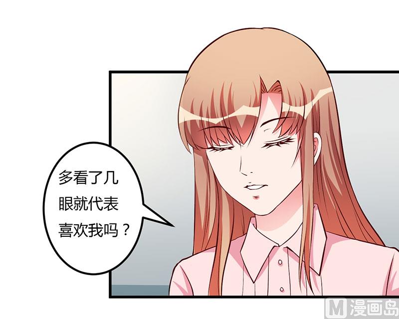 第57话 我妈的干女儿-第57话