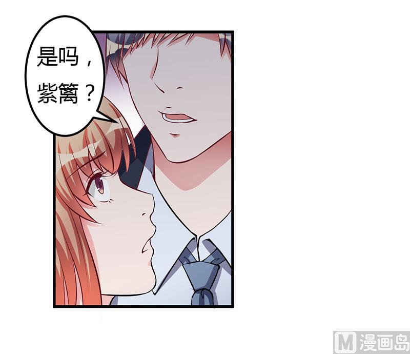 第57话 我妈的干女儿-第57话