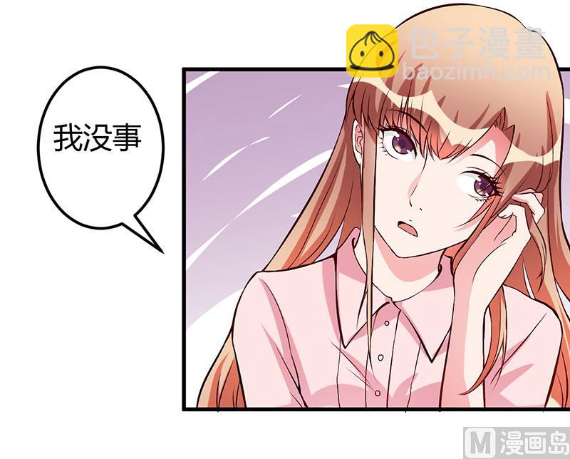 第57话 我妈的干女儿-第57话