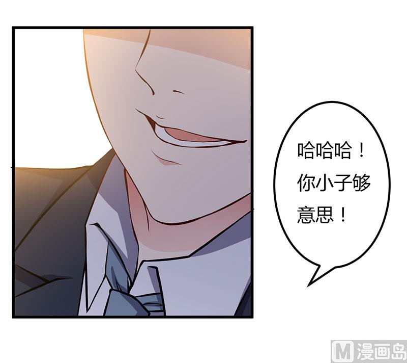 第57话 我妈的干女儿-第57话