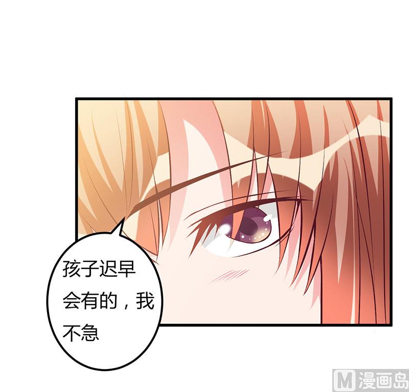 第59话 离开他-第59话