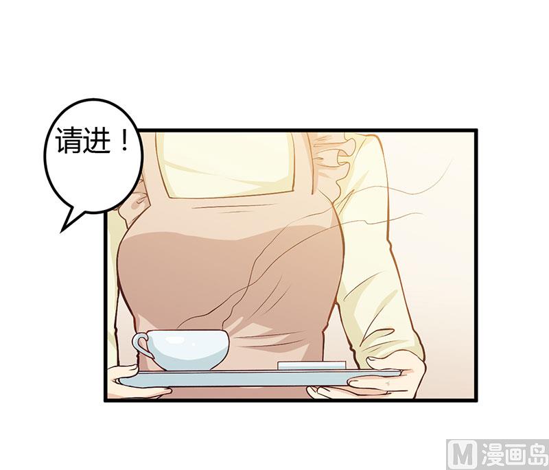 第59话 离开他-第59话