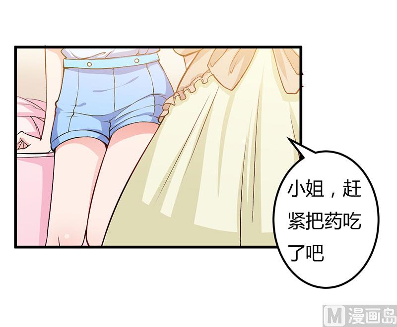 第59话 离开他-第59话