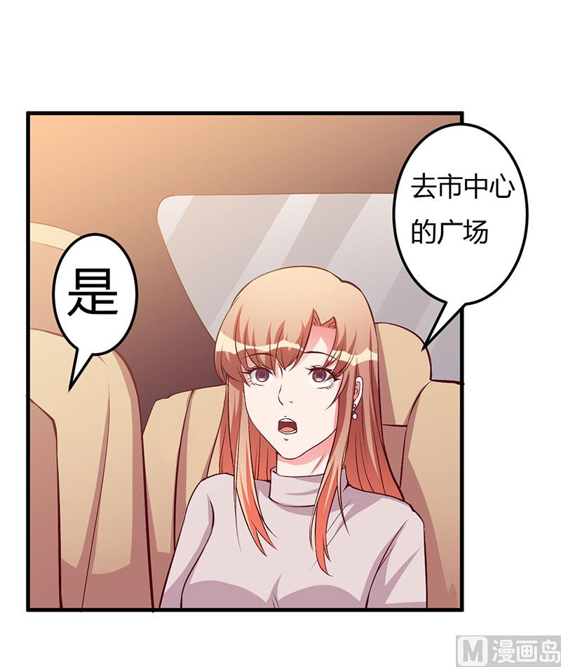 第59话 离开他-第59话