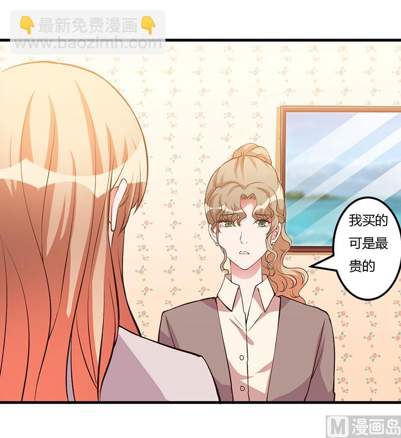 第59话 离开他-第59话