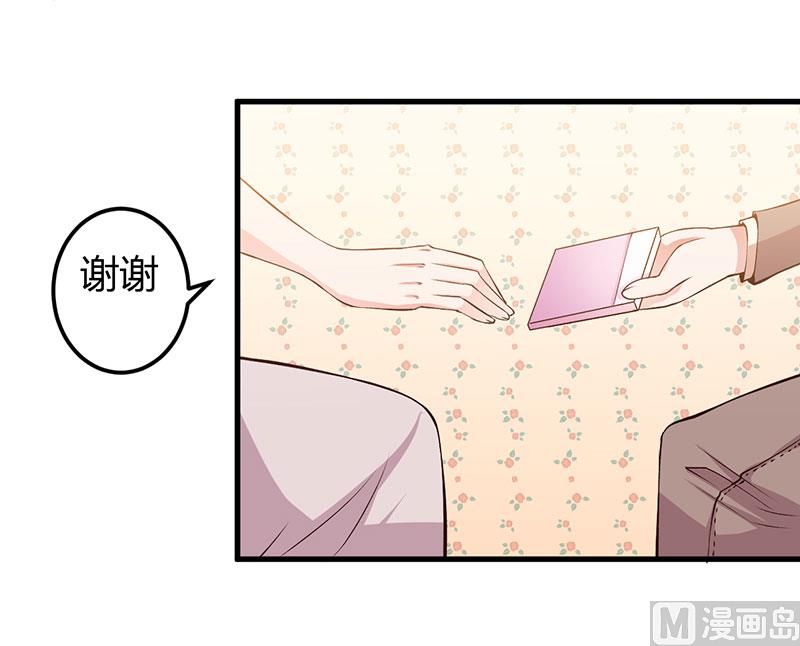 第59话 离开他-第59话