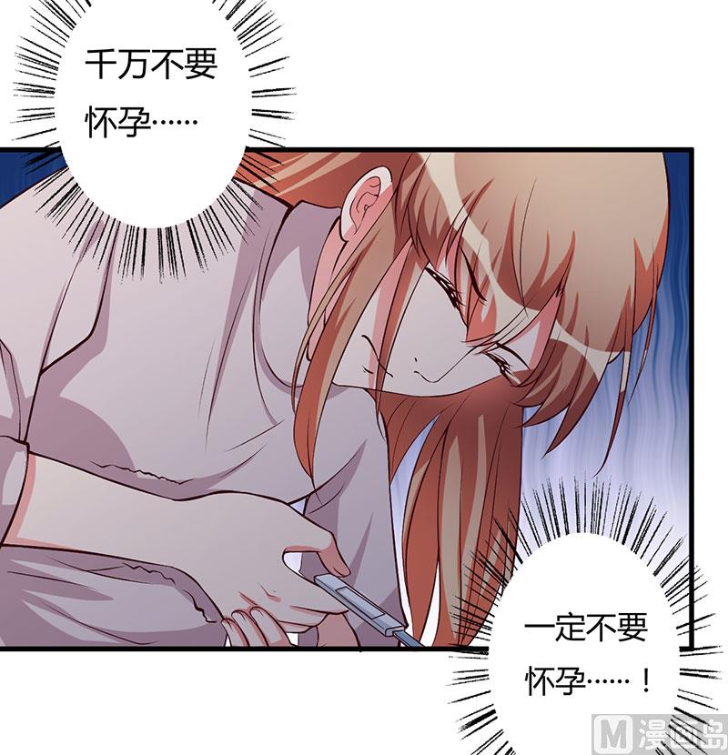 第59话 离开他-第59话