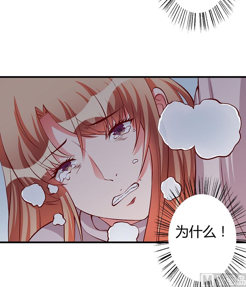 第59话 离开他-第59话