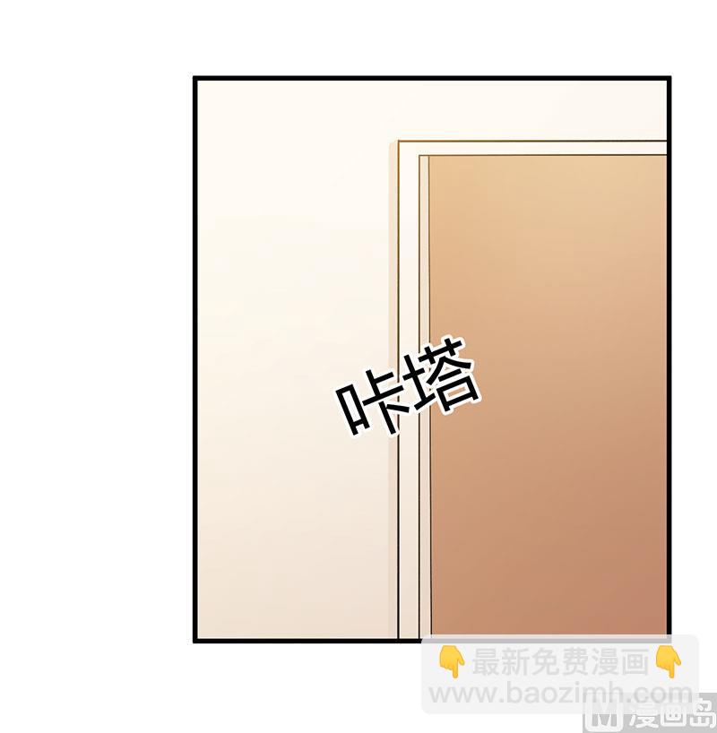第59话 离开他-第59话