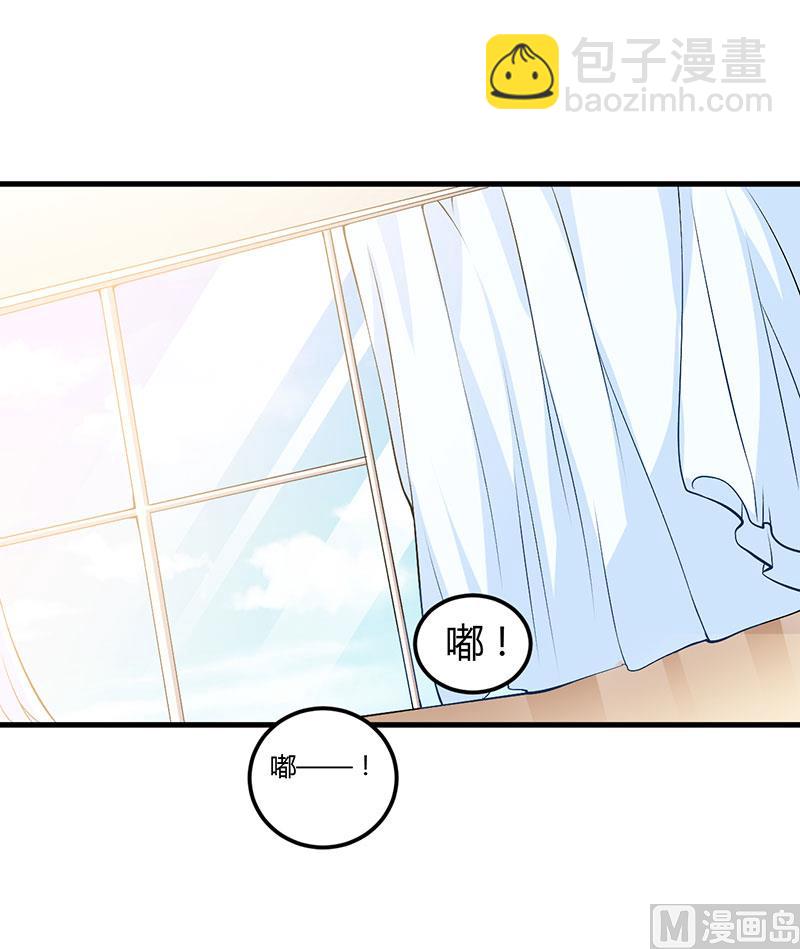 第59话 离开他-第59话