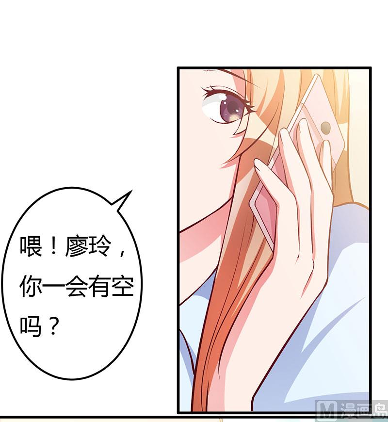 第59话 离开他-第59话