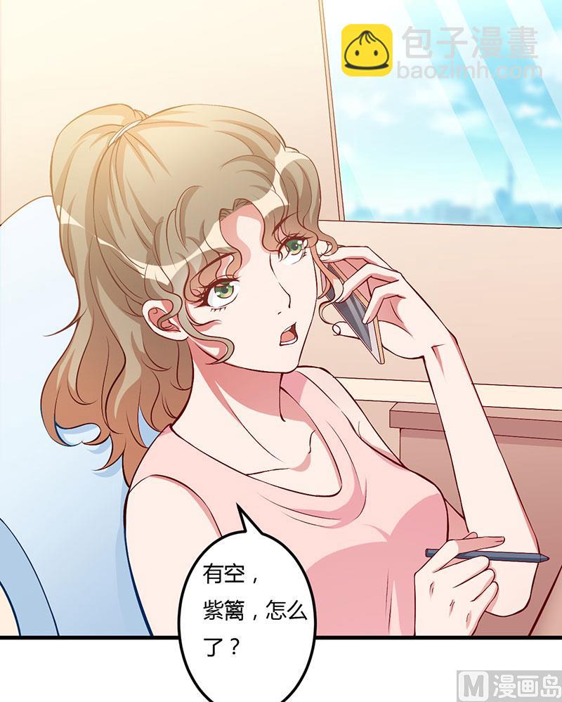 第59话 离开他-第59话