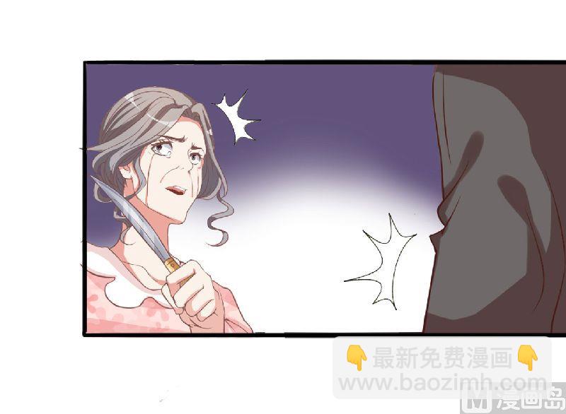 第7话 原来不是亲生的-第7话