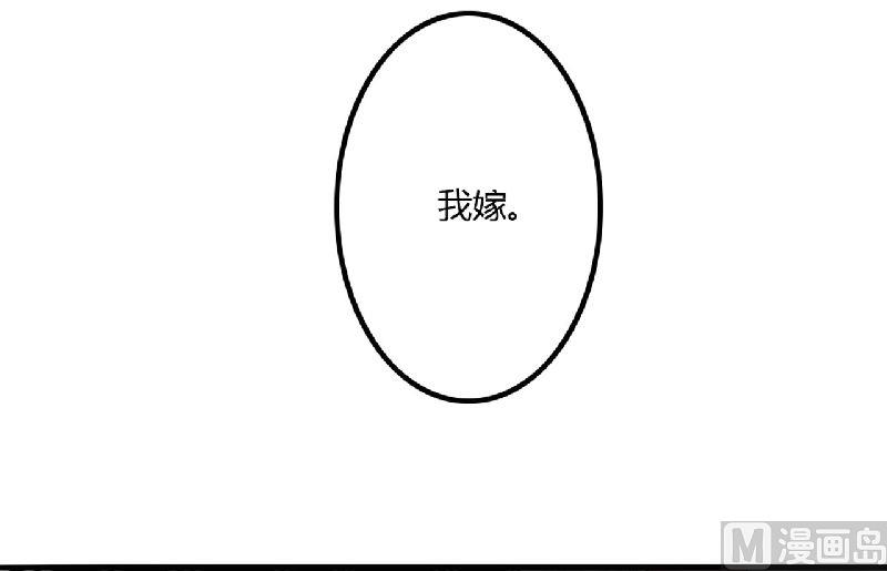 第7话 原来不是亲生的-第7话