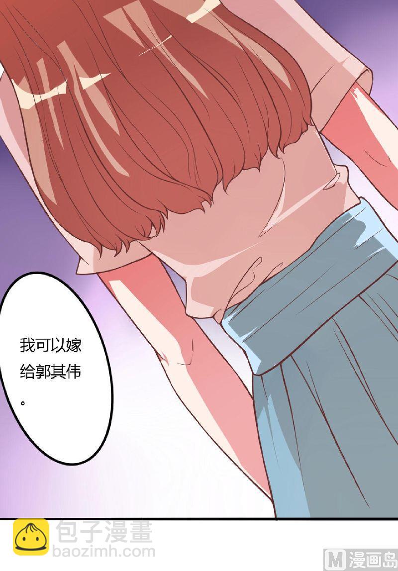 第7话 原来不是亲生的-第7话