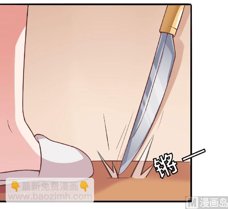 第7话 原来不是亲生的-第7话