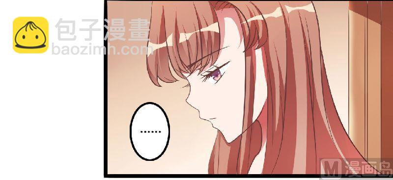 第7话 原来不是亲生的-第7话