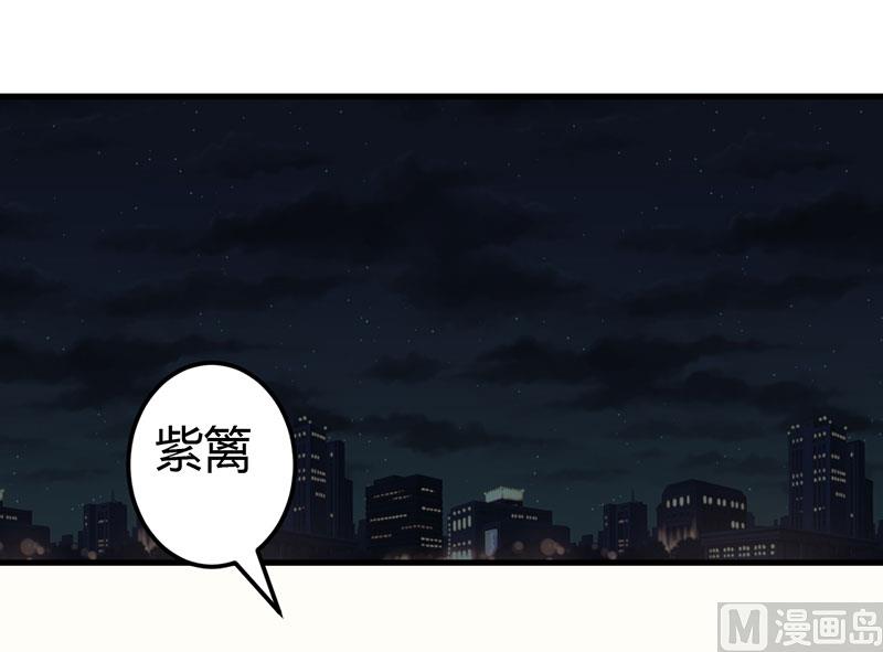 第61话 准备惊喜-第61话