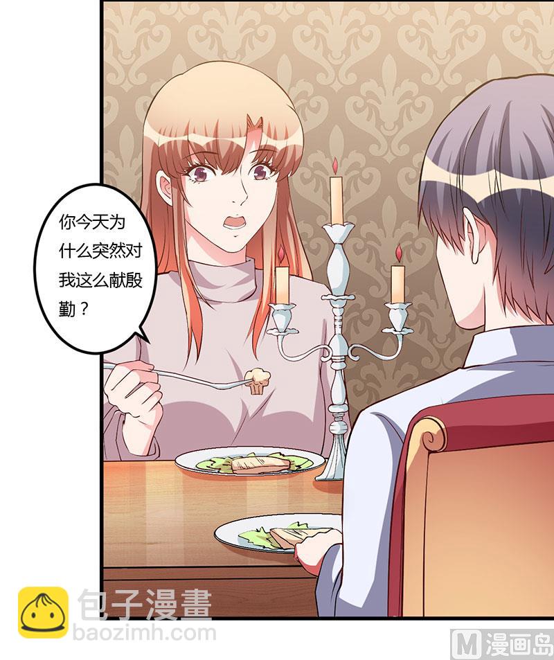 第61话 准备惊喜-第61话