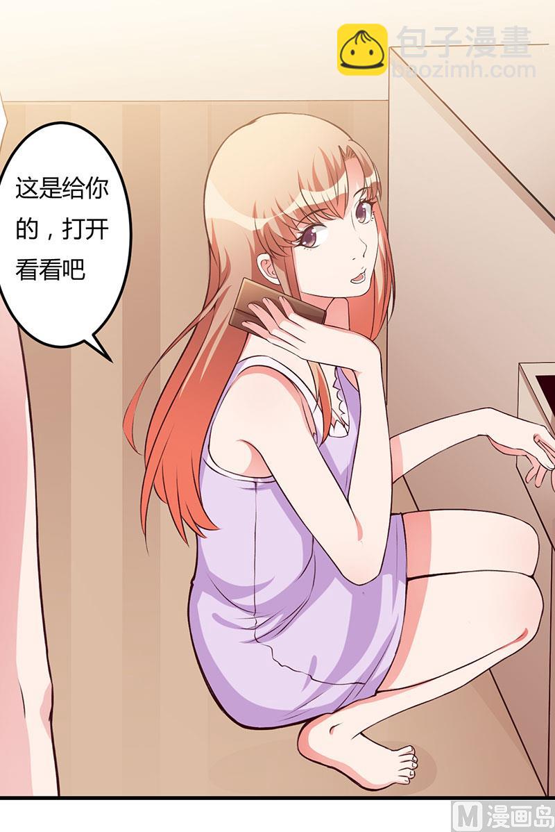 第61话 准备惊喜-第61话