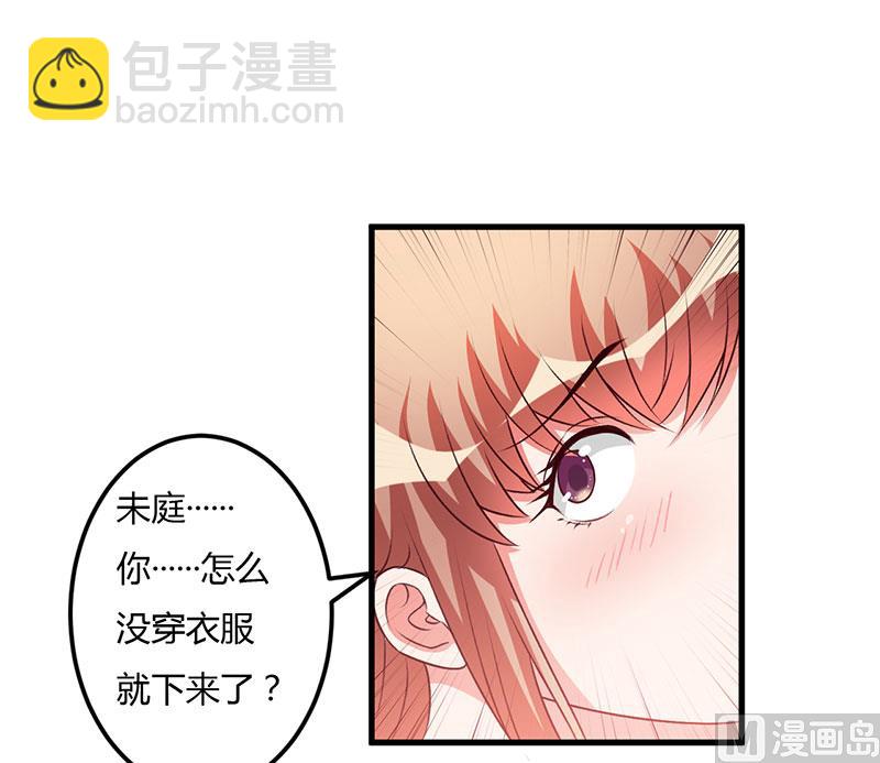 第61话 准备惊喜-第61话