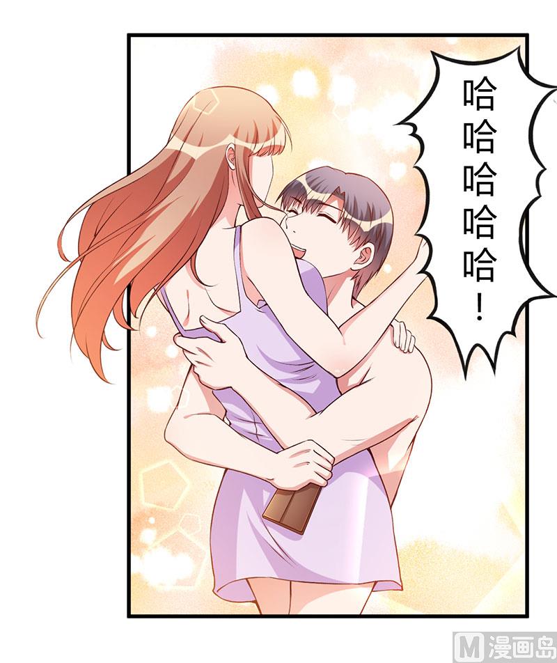 第61话 准备惊喜-第61话