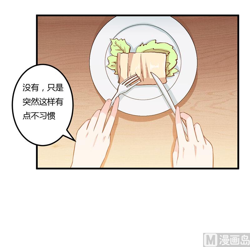 第61话 准备惊喜-第61话