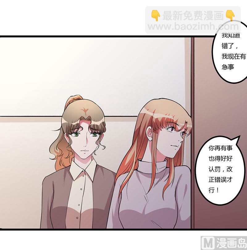 第63话 都是假的-第63话