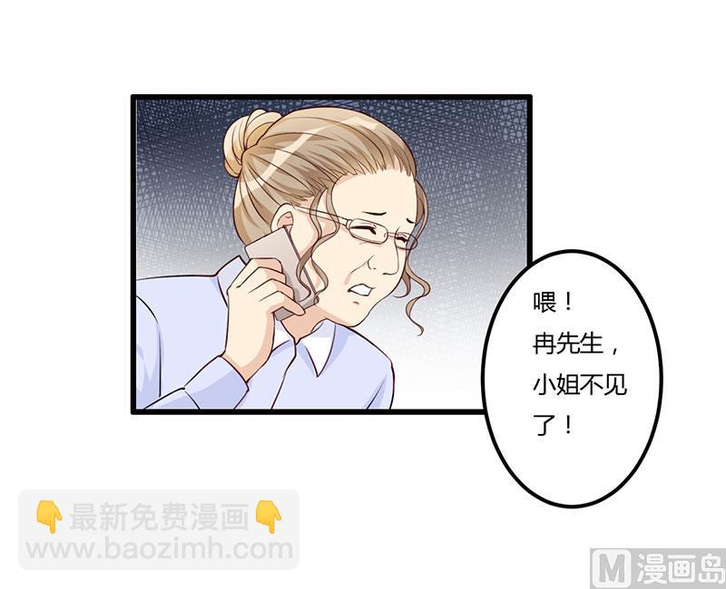 第63话 都是假的-第63话