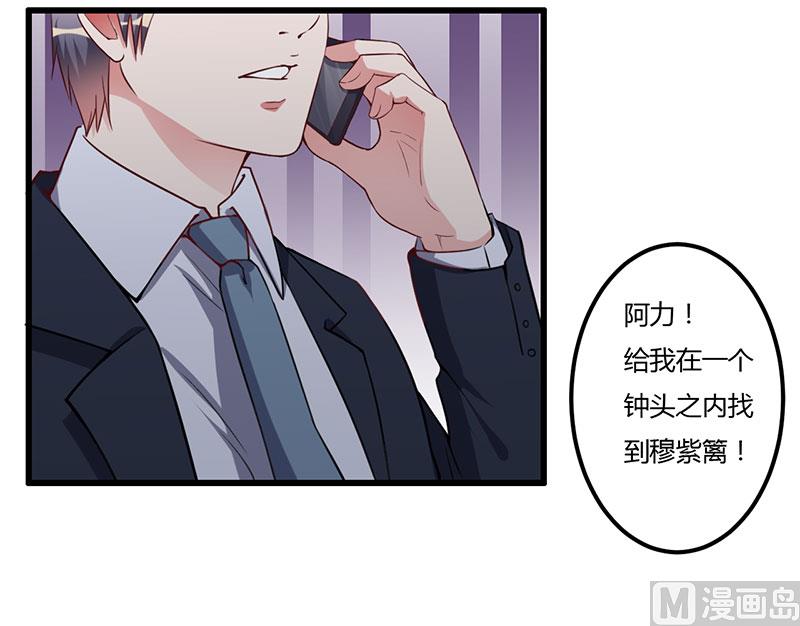 第63话 都是假的-第63话