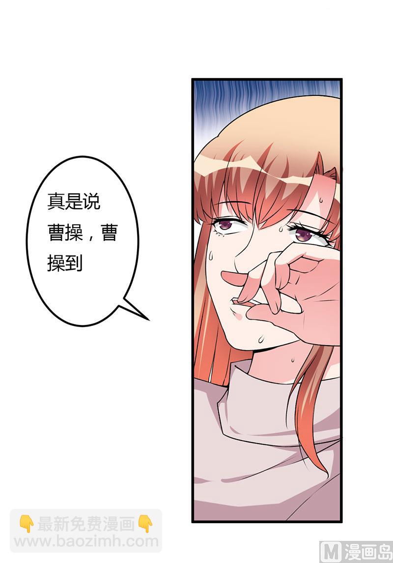 第63话 都是假的-第63话