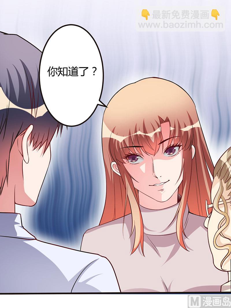 第65话 没有未来-第65话