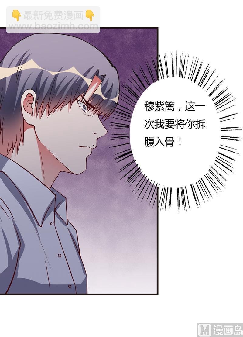 第65话 没有未来-第65话