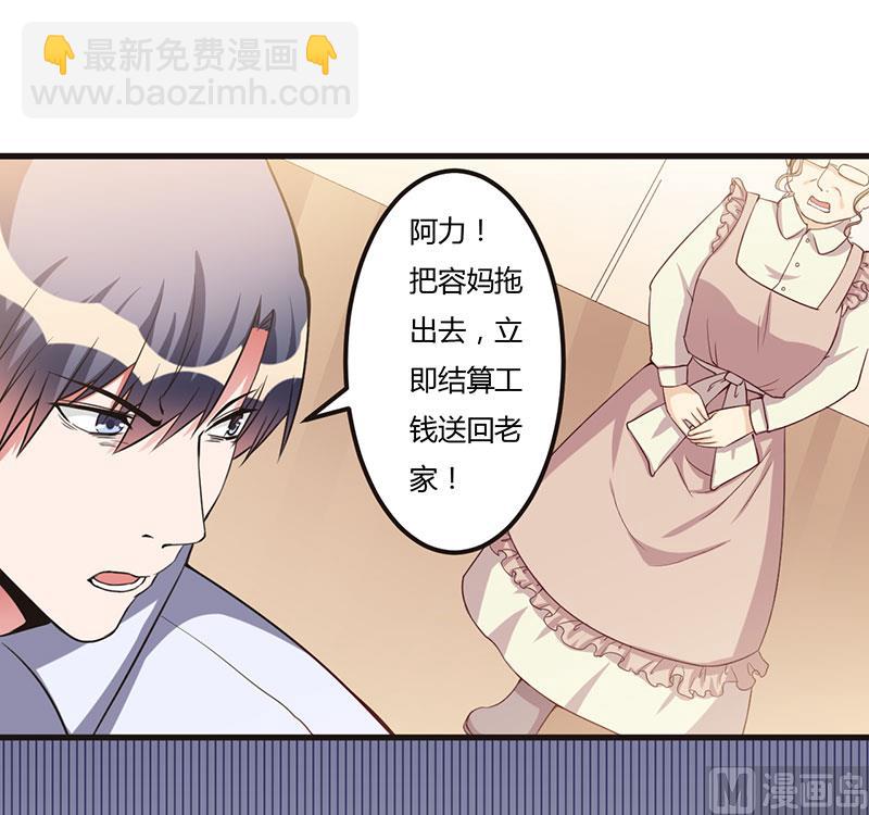 第65话 没有未来-第65话