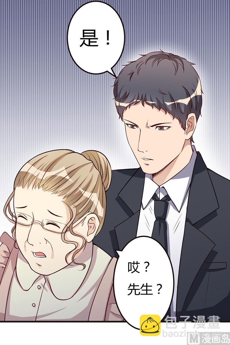 第65话 没有未来-第65话