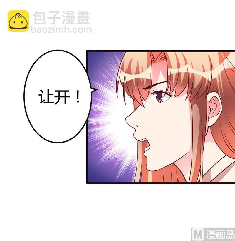 第67话 坚持下去-第67话