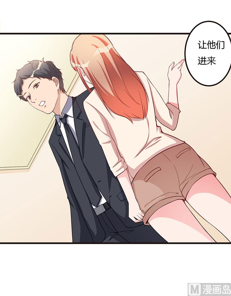 第67话 坚持下去-第67话