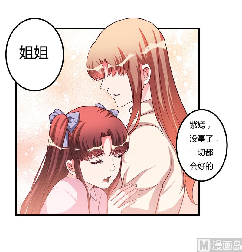 第67话 坚持下去-第67话