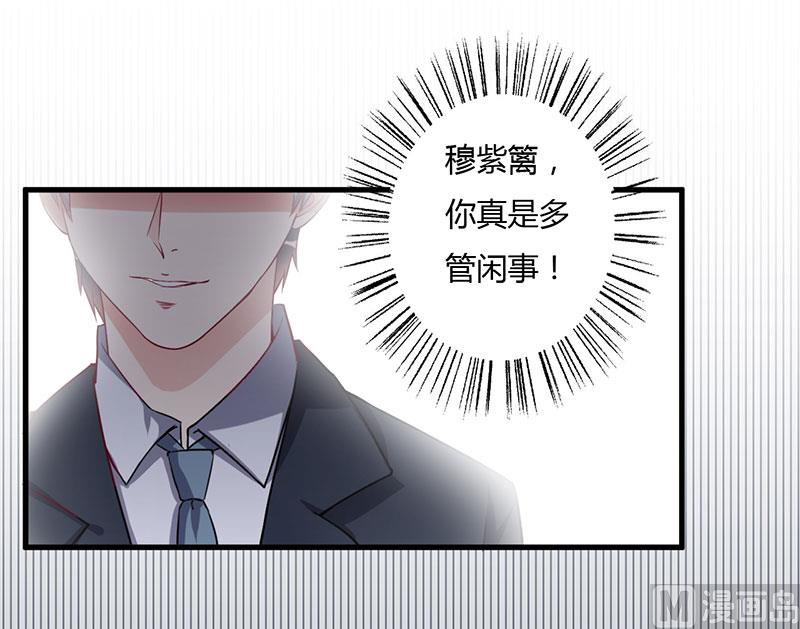 第67话 坚持下去-第67话