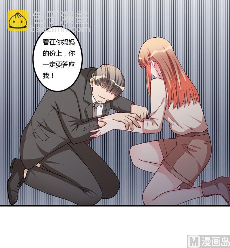 第67话 坚持下去-第67话