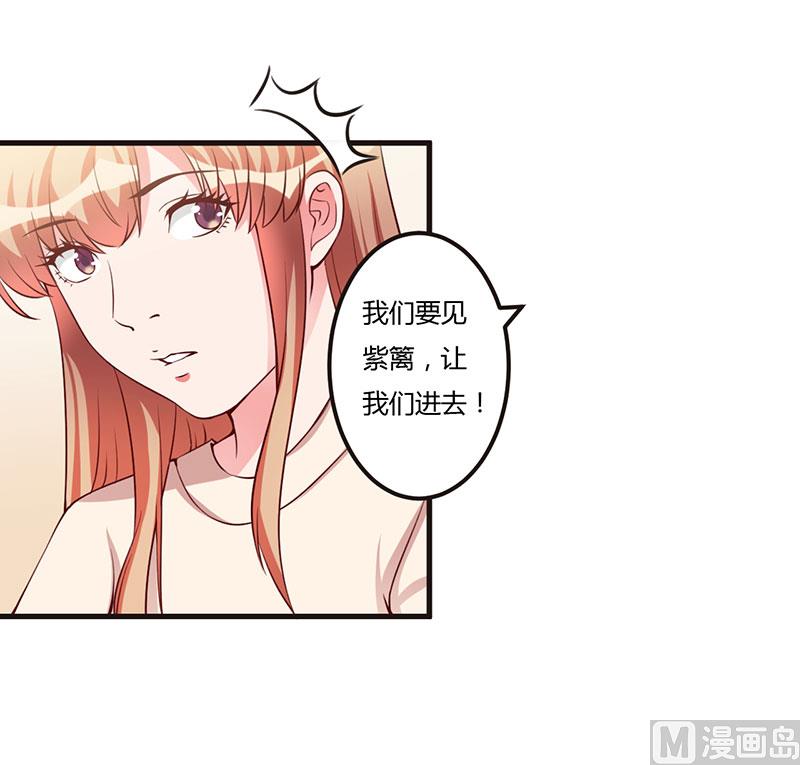 第67话 坚持下去-第67话