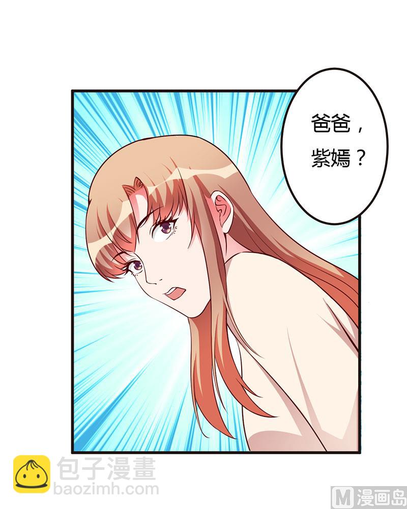 第67话 坚持下去-第67话