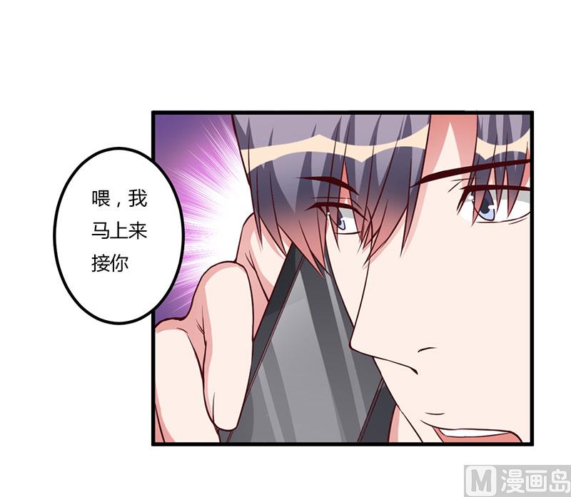 第69话 他回来了-第69话