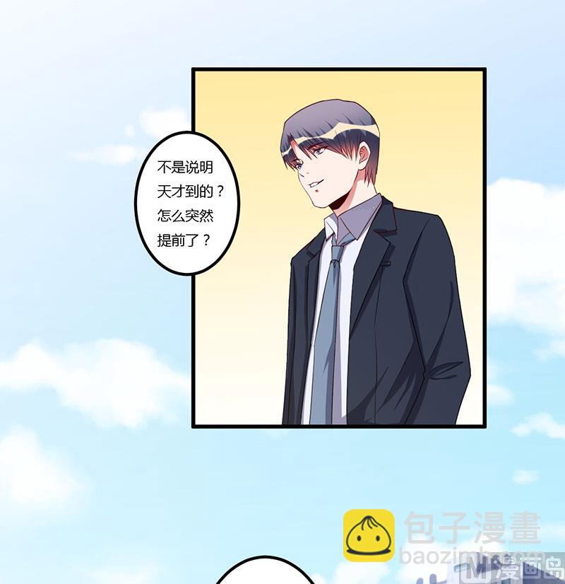 第69话 他回来了-第69话