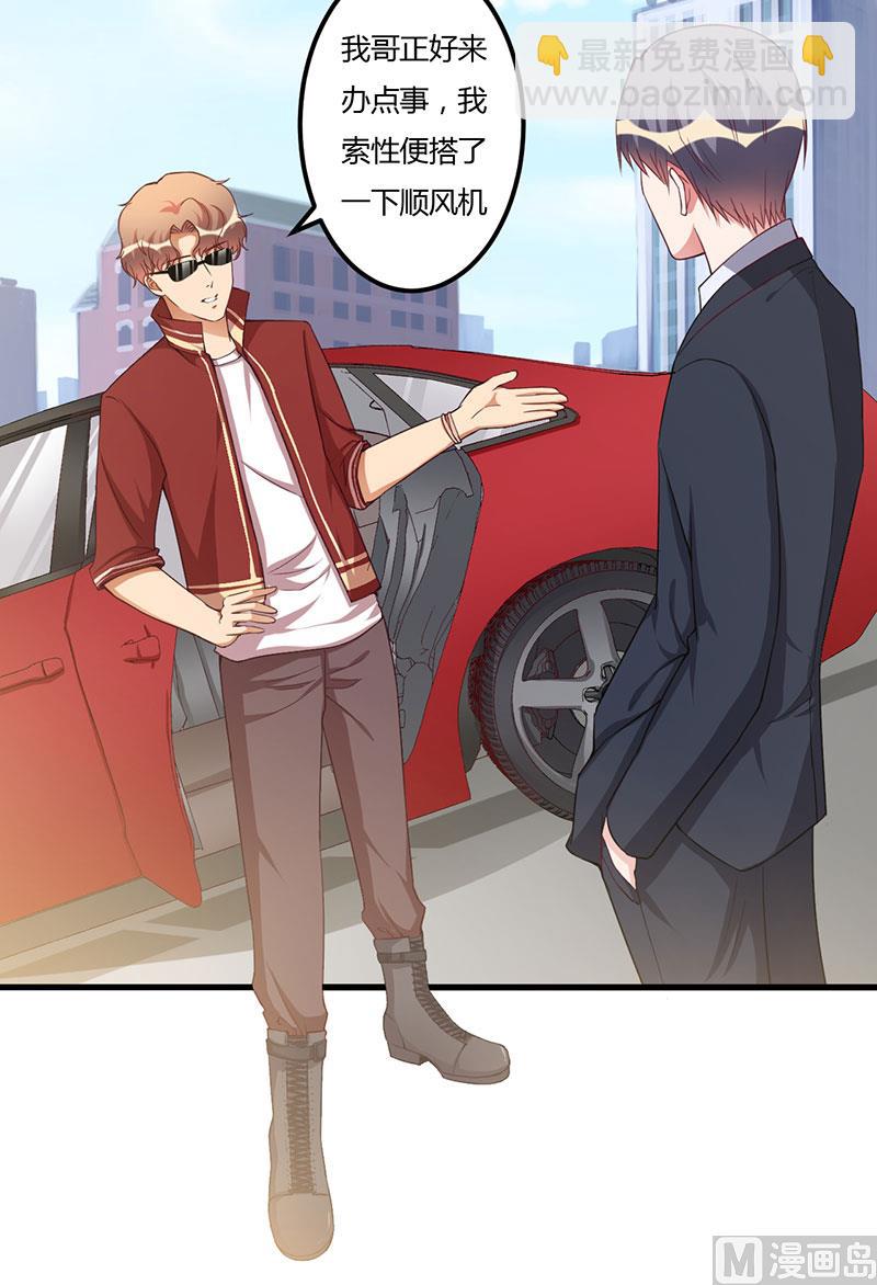 第69话 他回来了-第69话