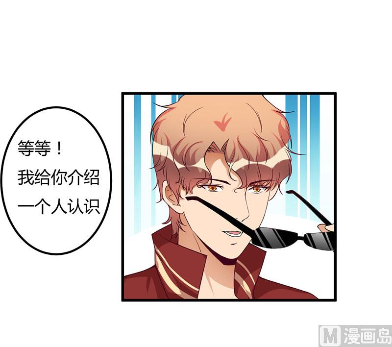 第69话 他回来了-第69话