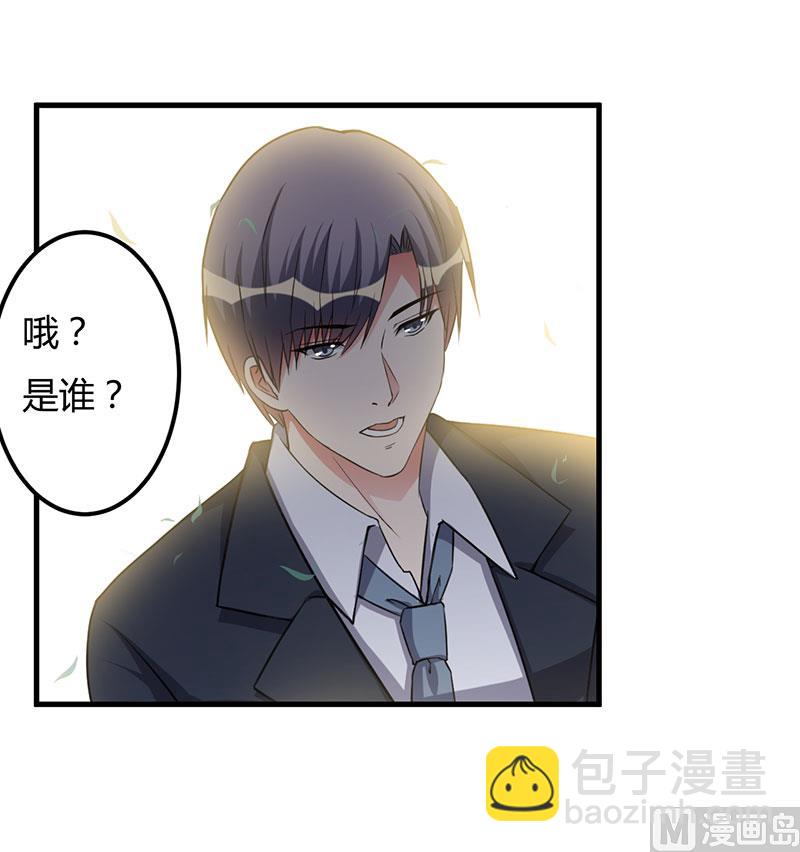 第69话 他回来了-第69话