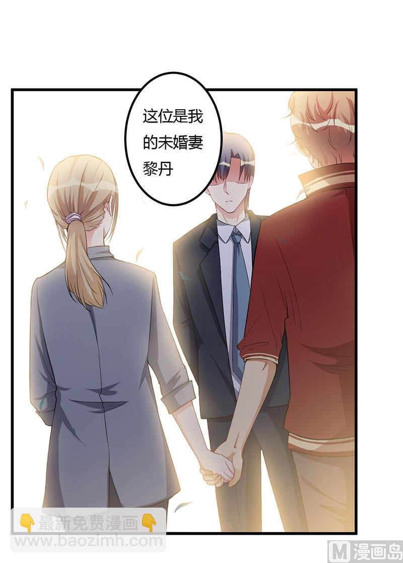 第69话 他回来了-第69话